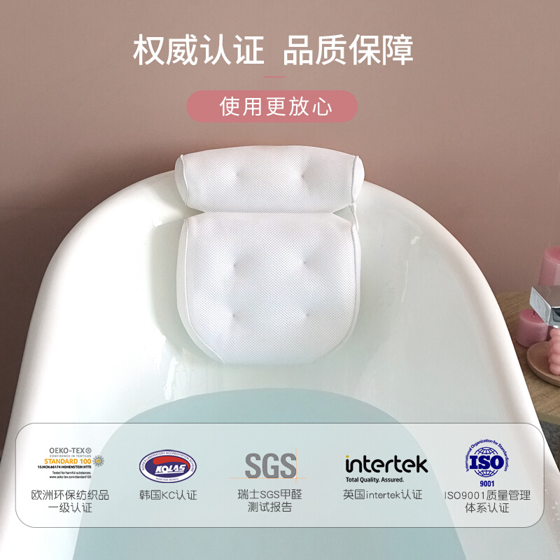 固原法国浴缸枕环保无异味3D高弹SPA会所枕头防滑泡澡靠背垫