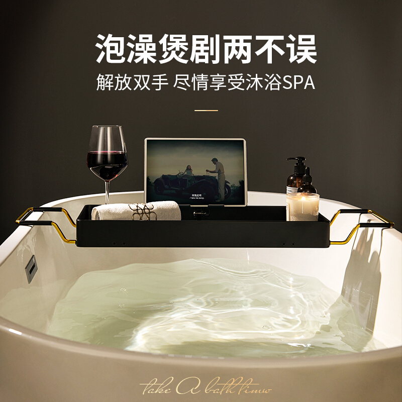高级浴缸置物架可伸缩铝合金浴室防滑亚克力浴缸架网红泡澡手机架