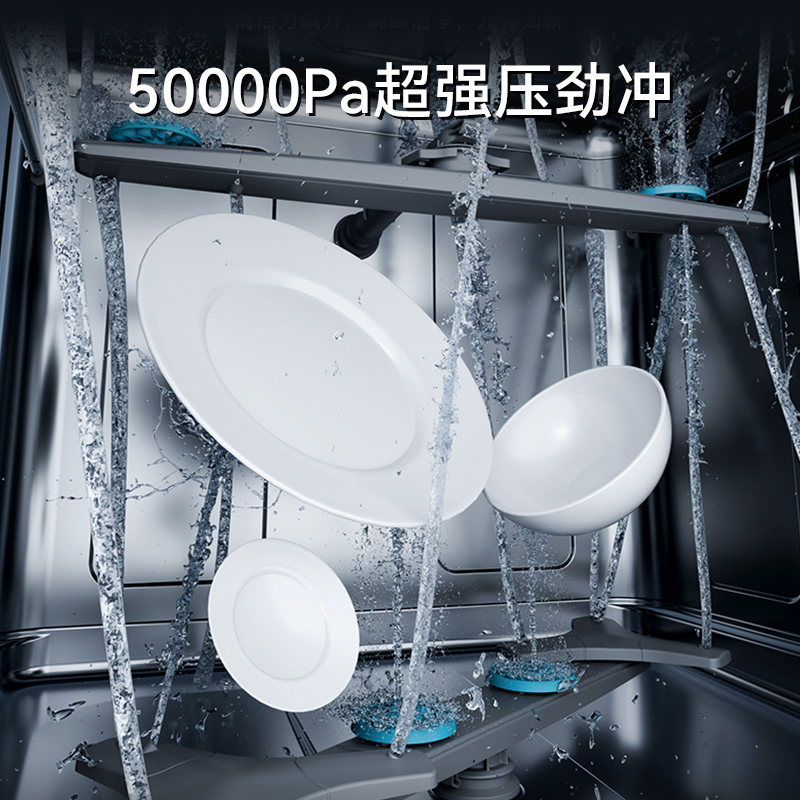 凯度官方TK5集成水槽厨房全自动家用洗碗机洗菜盆嵌入式一体柜