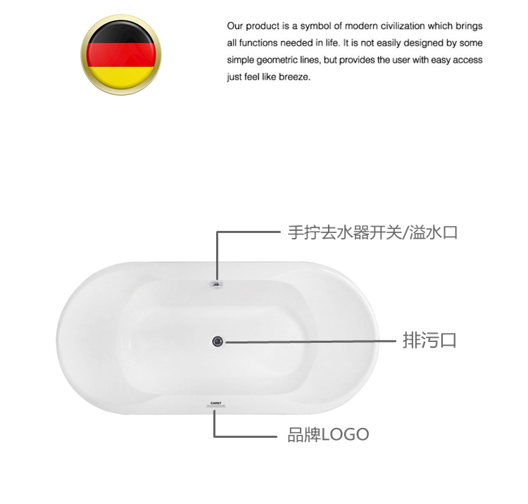 德国CARST独立式浴缸家用亚克力黑色椭圆形一体免安装成人浴盆