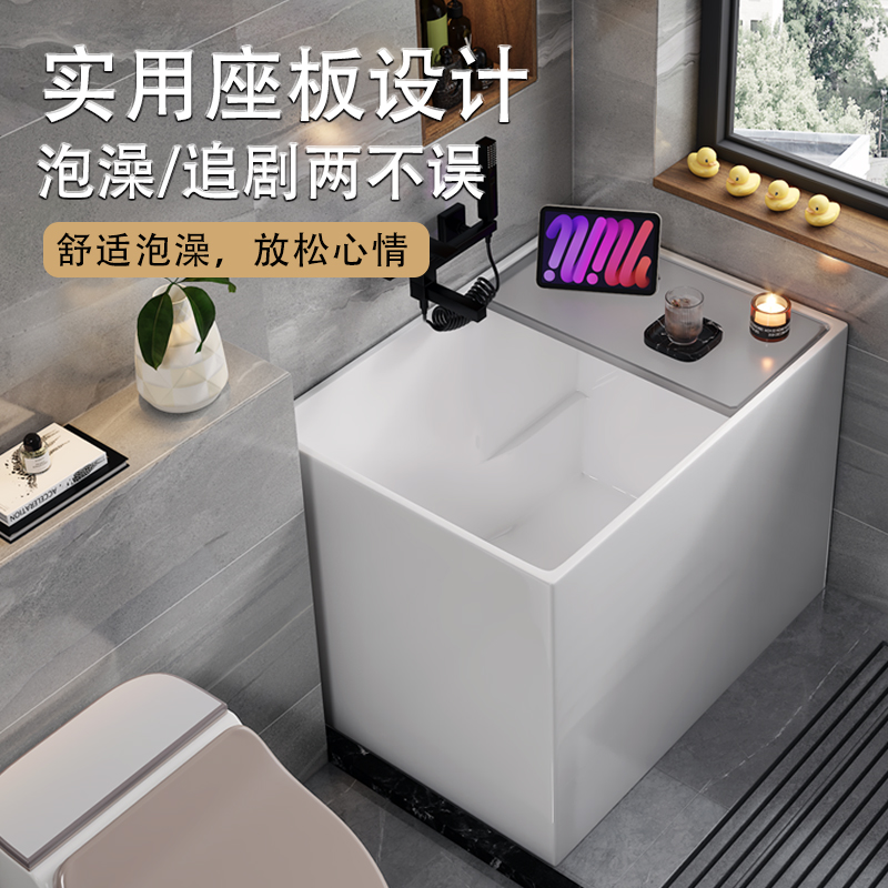 家用小户型成人整体薄边亚克力独立式可移动日式迷你小型深泡浴缸