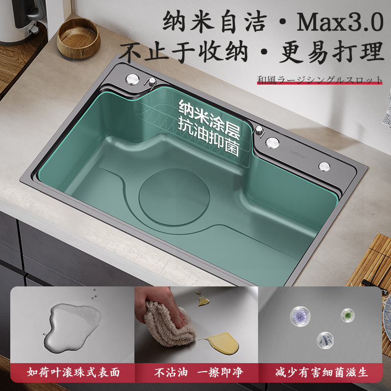 箭牌洗菜盆 厨房洗碗水池家用304不锈钢日式水槽大单槽台下盆纳米