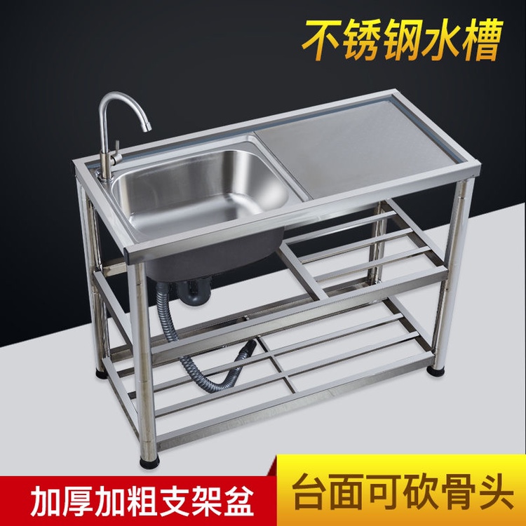 不锈钢水槽带支架厨房洗手池台面一体柜单双槽家用式洗碗盆洗菜盆