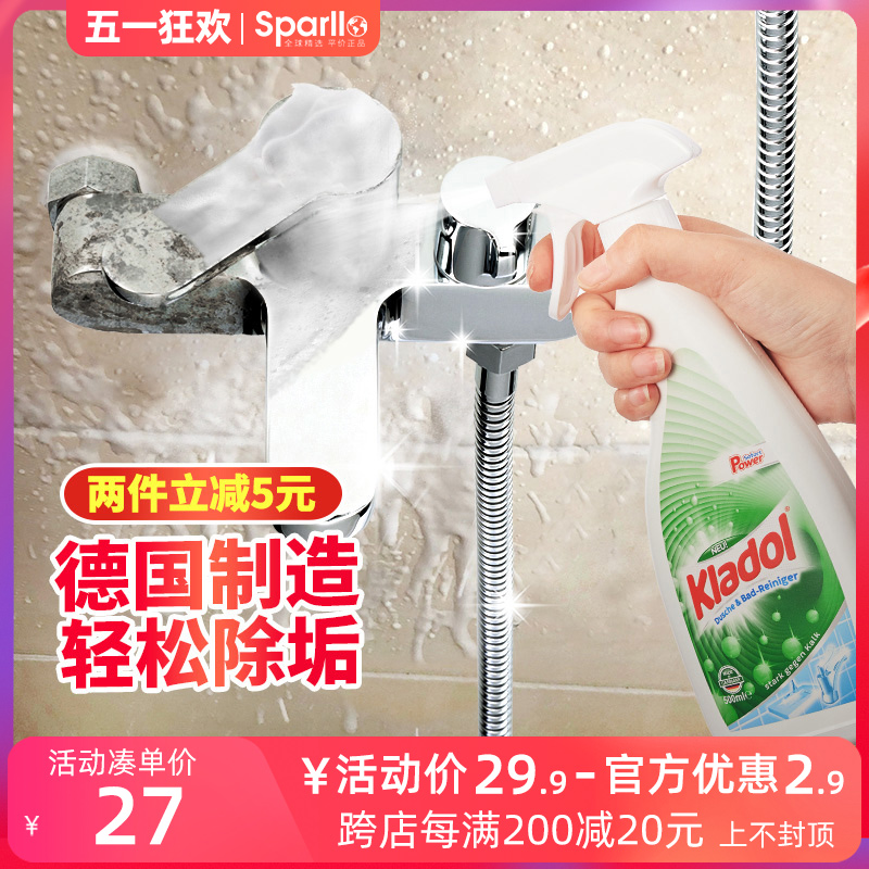 浴室玻璃水龙头水垢清除剂浴缸瓷砖不锈钢强力去污淋浴房清洁神器