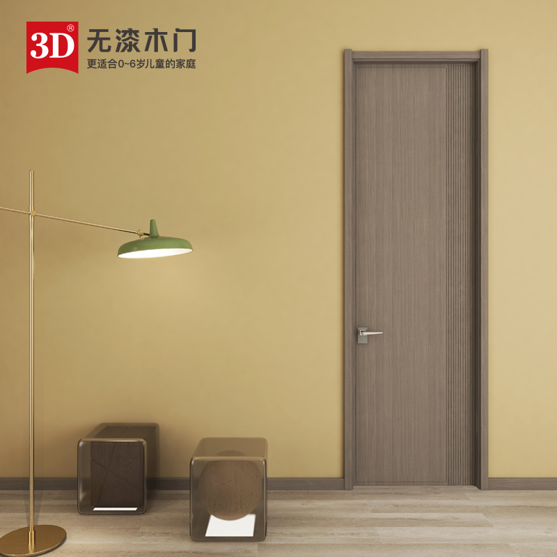 3D无漆木门 官方定制卧室门室内门厨卫门推拉门套装门木门D-898