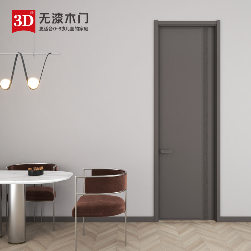 3D无漆木门 官方定制卧室门室内门厨卫门推拉门套装门木门D-898