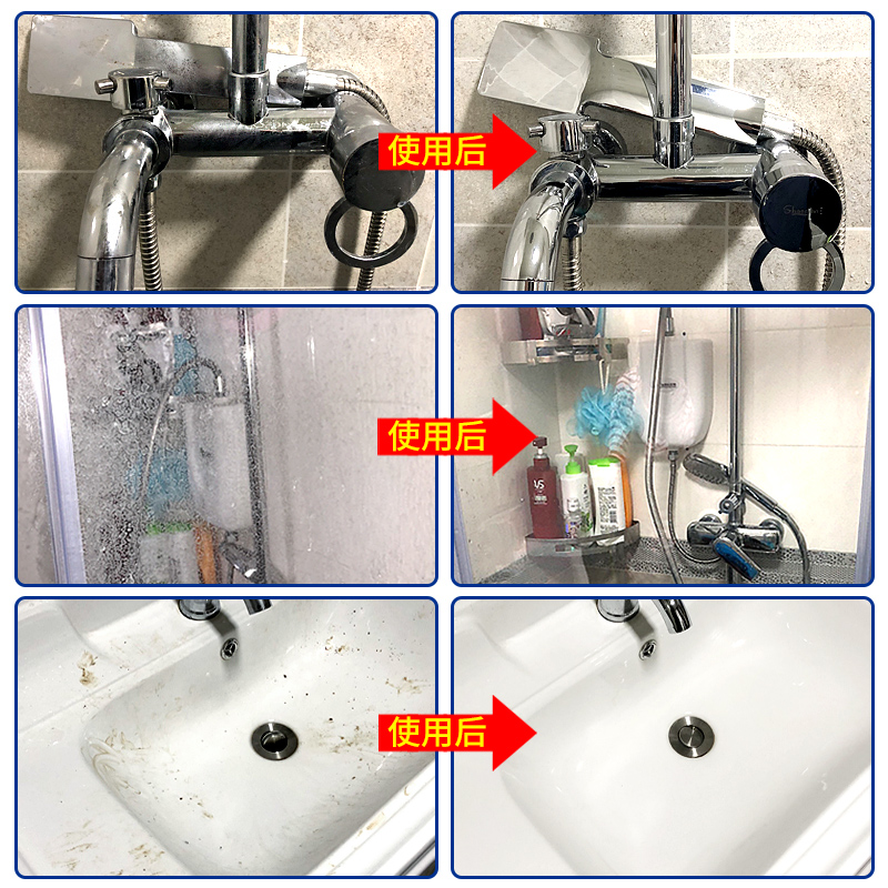 浴室水垢清洁剂不锈钢水龙头浴室玻璃瓷砖浴缸卫生间去水垢清除剂