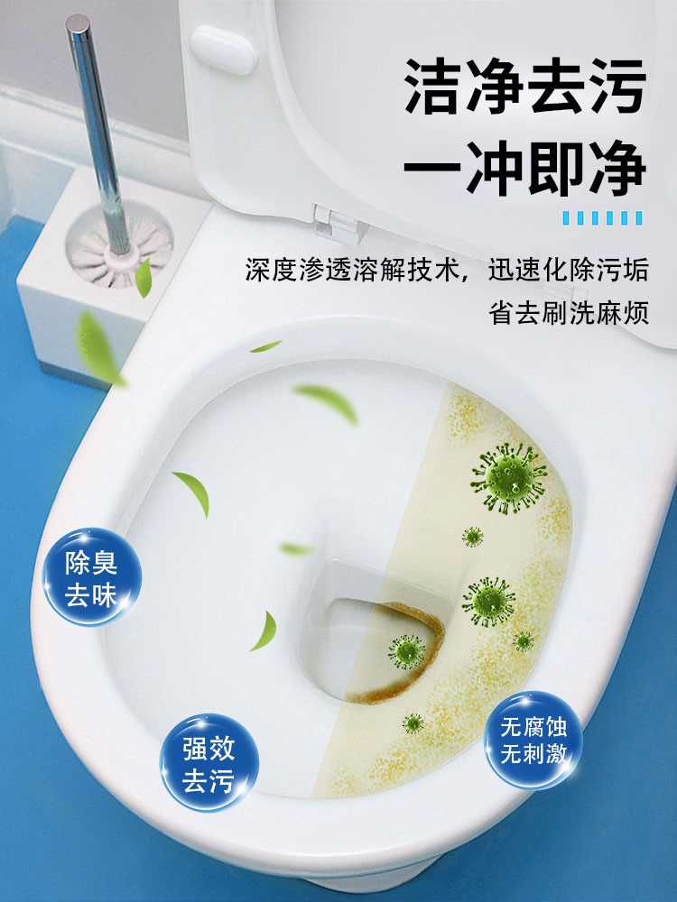 日本花王马桶清洗剂清洁液强力去污去黄除垢去渍除臭神器洁厕灵