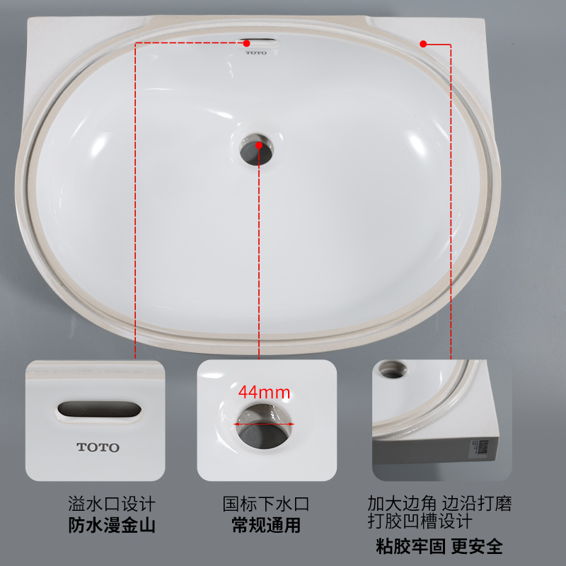 TOTO台下盆LW546B洗手盆家用嵌入椭圆智洁陶瓷21.6寸洗脸面盆(07)