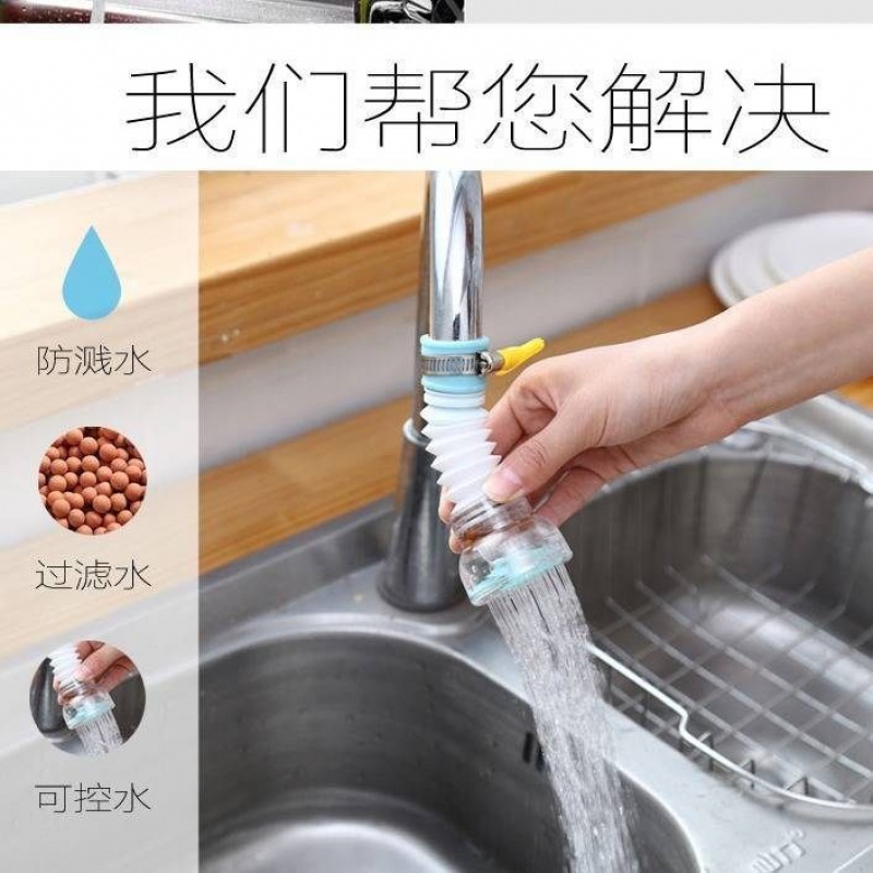 创意滤水器洗手池塑料洗手间增压水嘴防溅水龙头360度旋转厨房