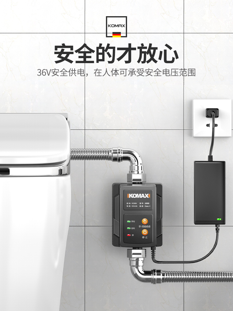 水箱泵卫生间水器抽冲压力泵加压无全自动增压泵水泵家用智能马桶