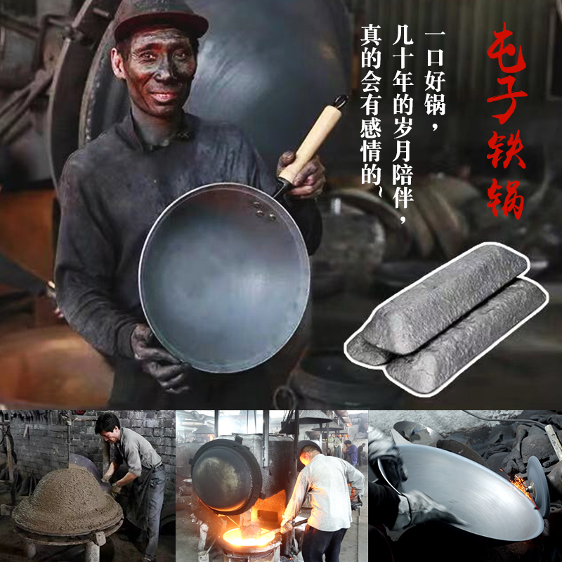 生铁锅老式家用无涂层炒菜锅电磁炉煤气灶手工铸铁锅家用老式加厚