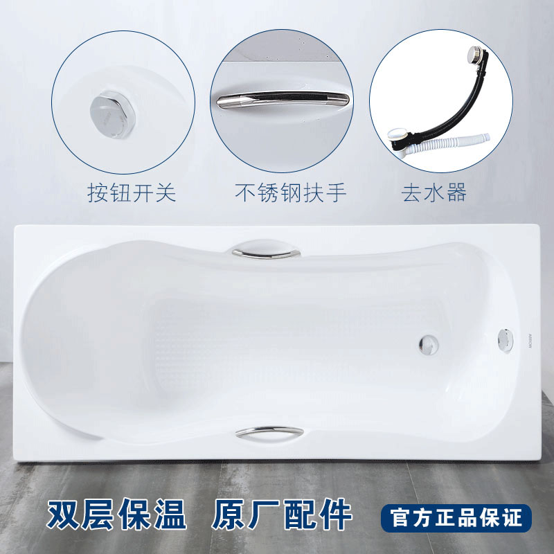 箭牌卫浴嵌入式浴缸亚克力1.4 1.5 1.6 1.7米家用小户型浴盆龙头