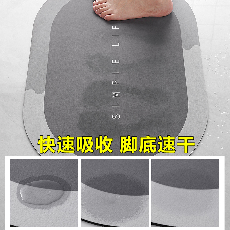 硅藻泥软垫卫生间门口地垫防滑吸水垫浴室脚垫卫浴厕所地毯硅藻土