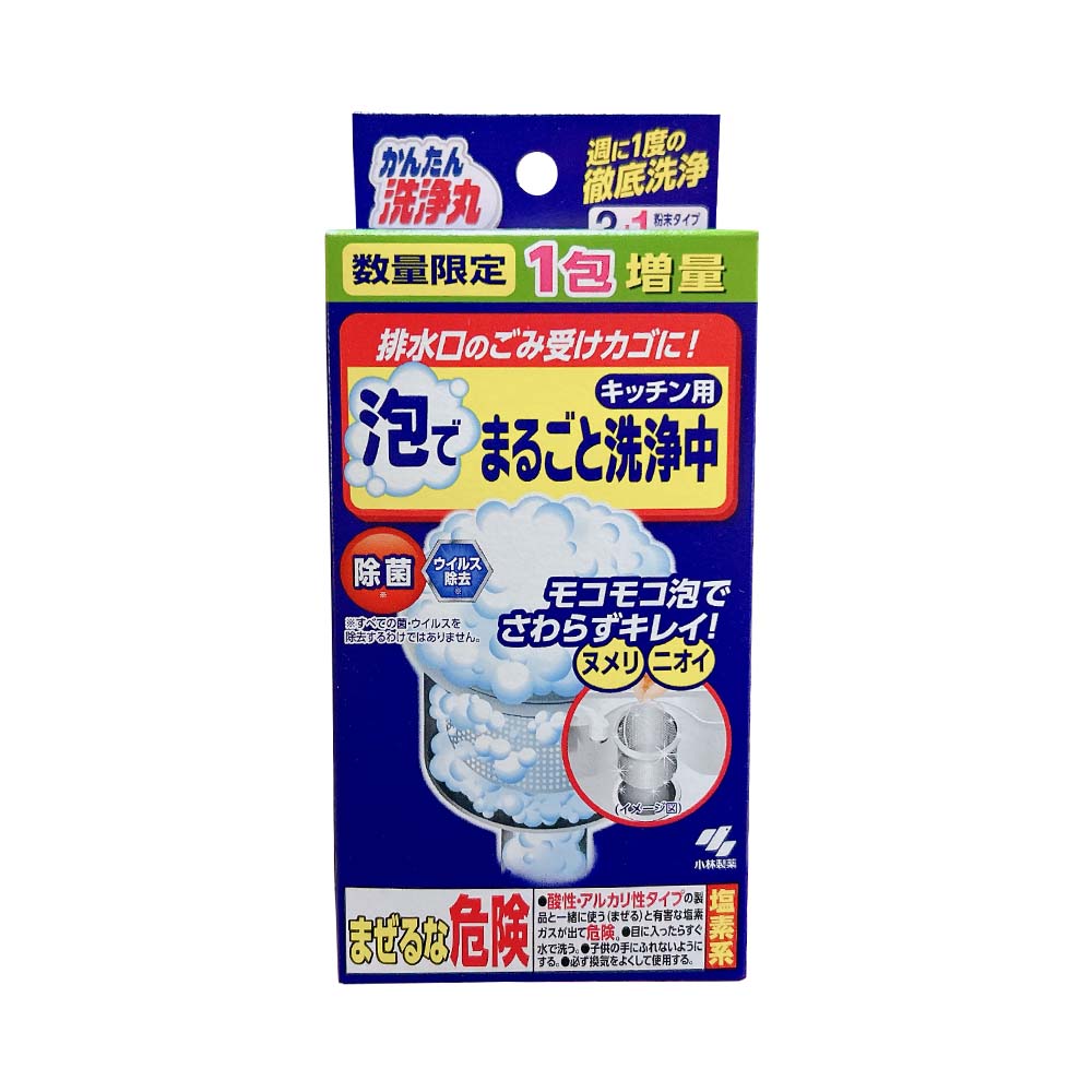 日本进口小林制药厨房水槽排水口清洁去污除臭发泡清洁剂粉末3包