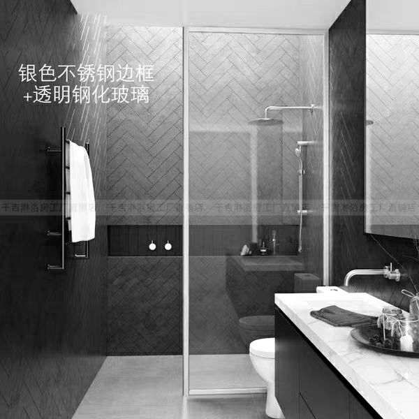 西安极简人气淋浴房半隔断卫生间干湿分离安装开放式产虹玻璃钢化