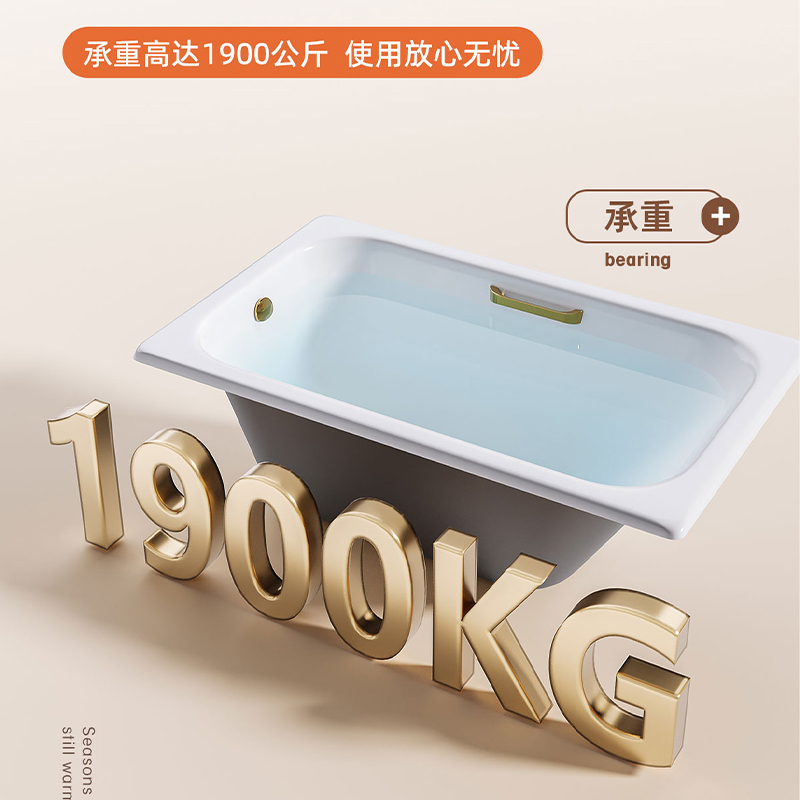 铸铁搪瓷小尺寸1.25米加深成人家用陶瓷小户型迷你深泡嵌入式浴缸