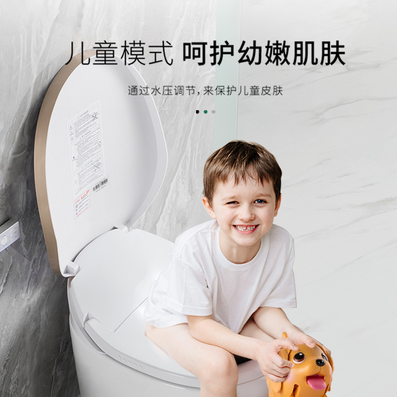 上海益高卫浴益佳华小户型智能马桶全功能感应翻盖脚感冲水坐便器