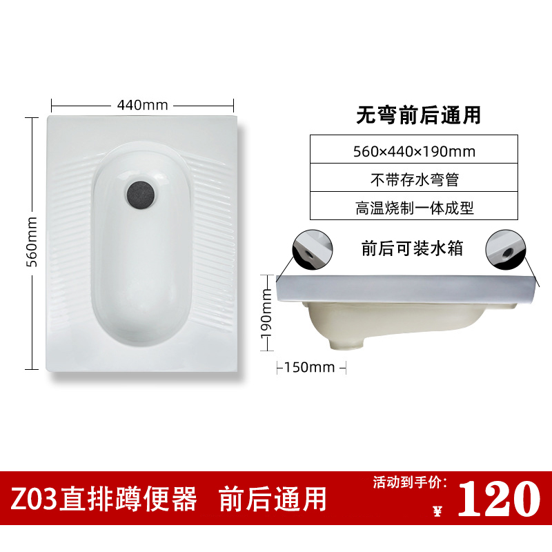 上海益高卫浴家用防臭蹲便器 水箱组合 后排虹吸蹲坑节水感应蹲厕