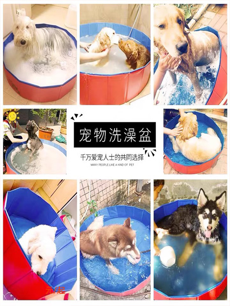 宠物洗澡盆可折叠大型犬金毛狗狗专用游泳池浴缸洗澡桶洗猫咪浴盆