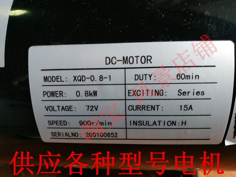 XQD-0.8-1电机  益高电动游览观光车方向机液压助力马达 供应配件