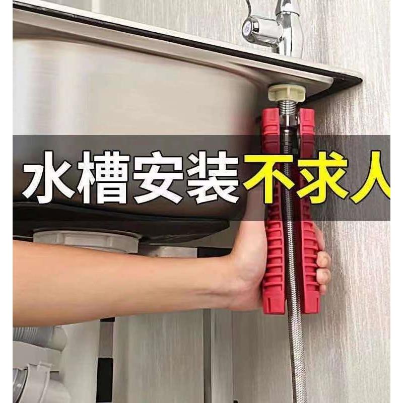 新款多功能水槽扳手通用型厨房卫浴专用拧松器板子水龙头家用拆卸