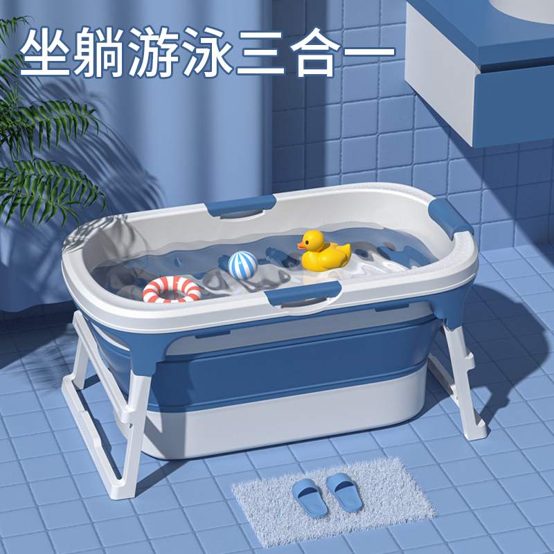 新生婴儿a洗澡浴盆宝宝可坐躺大号折叠儿童游泳桶小孩沐浴缸家用