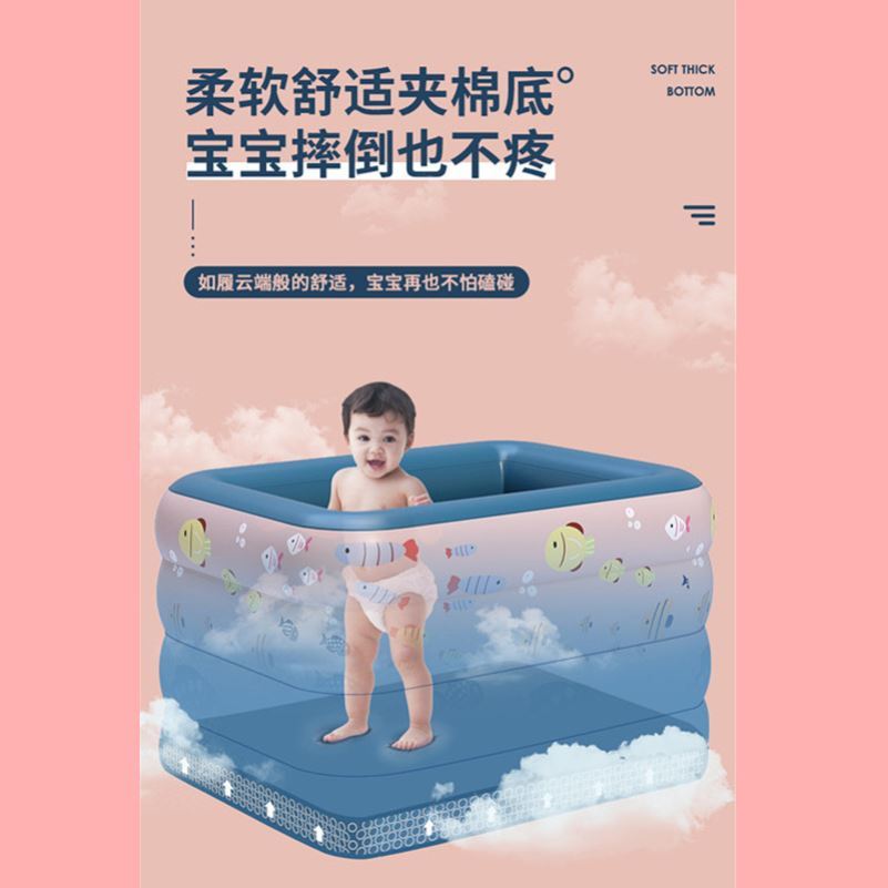 婴儿游泳池家用室内宝宝游泳桶加厚新生幼儿童洗澡盆小孩充气浴缸
