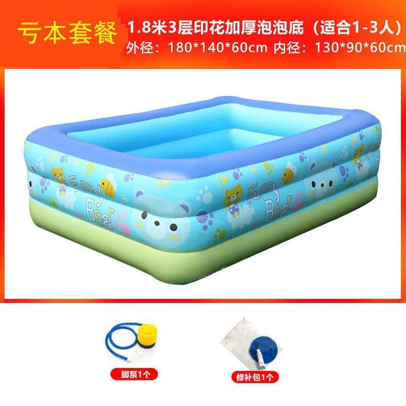 充气游泳池加厚成人家用可折叠浴缸儿童戏水池婴儿宝X宝小孩游泳
