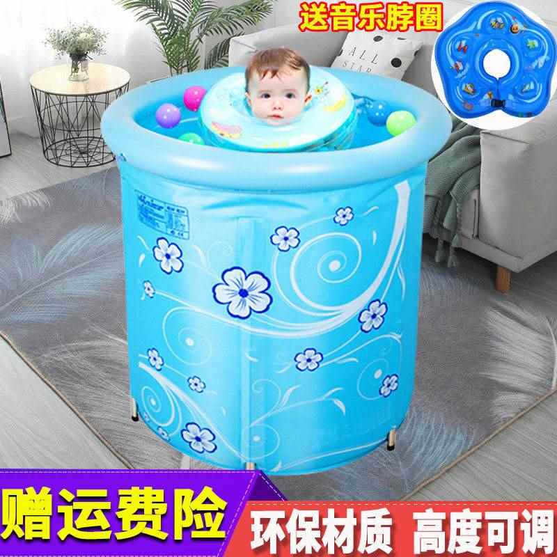 婴儿游泳桶家用i洗澡新生儿童浴缸宝宝充气游泳池可折叠加厚泡澡