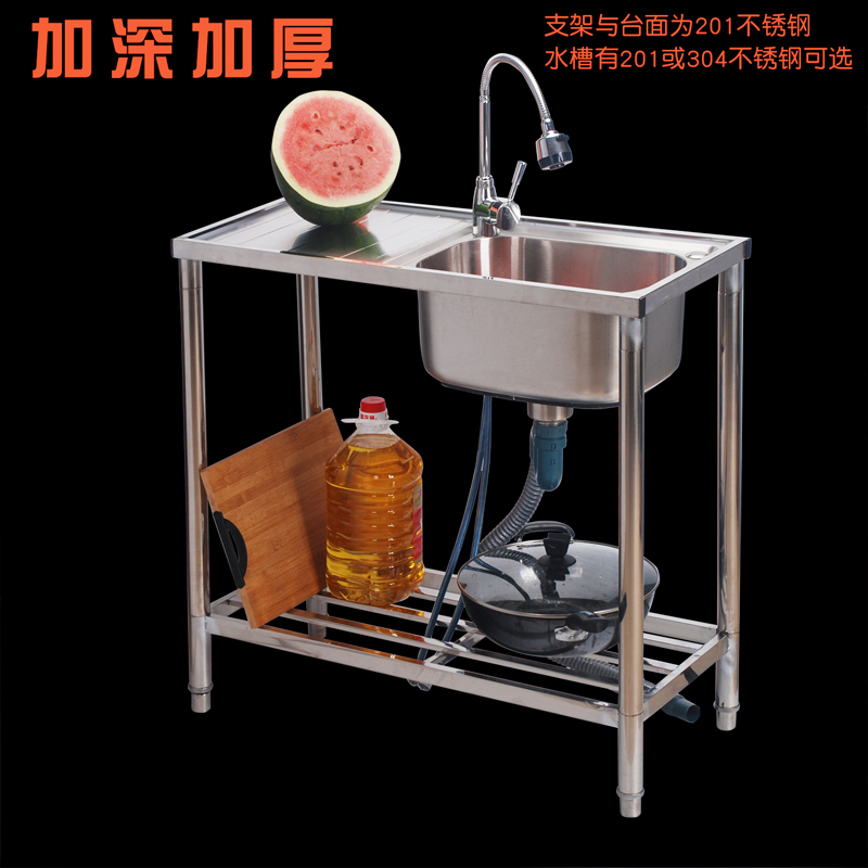 推荐不锈钢水槽厨房洗菜盆家用洗碗池单槽水池带平台简易洗碗槽带