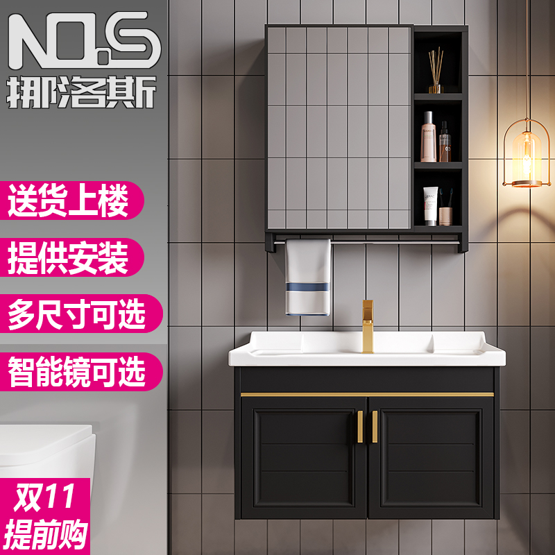 新款卫浴套装浴室洗手盆柜t组合现代简约智能卫生间洗漱台洗脸盆