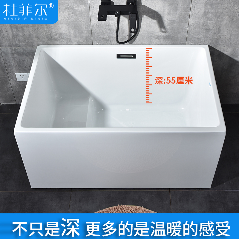 速发黑色浴缸小户型亚克力独立式成人家用浴盆加深迷你浴池0.8m-1