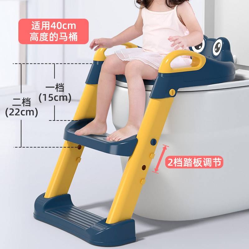 速发儿童坐便器马桶梯子女宝宝小孩厕所婴幼儿楼梯台阶式如厕训练