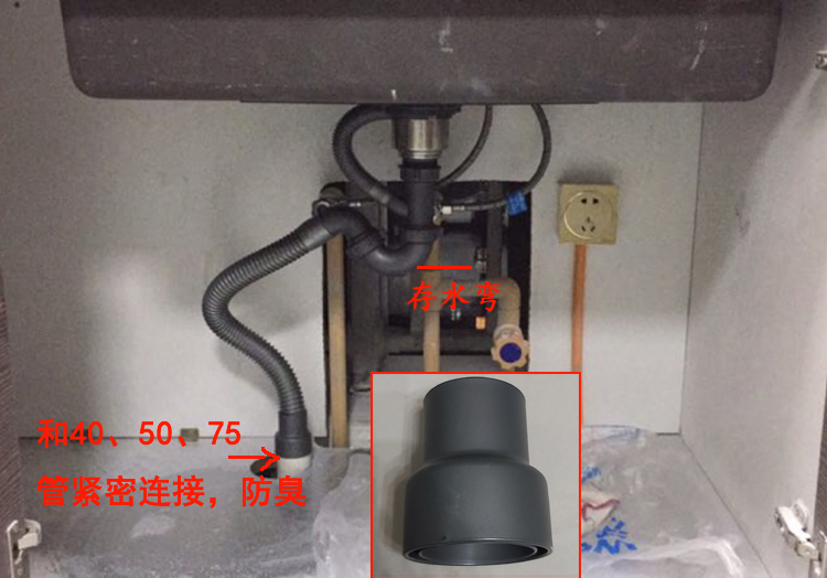 原装单槽下水管配件 单盆排水管45-46mm接口PP硬管 带溢水管 防烫