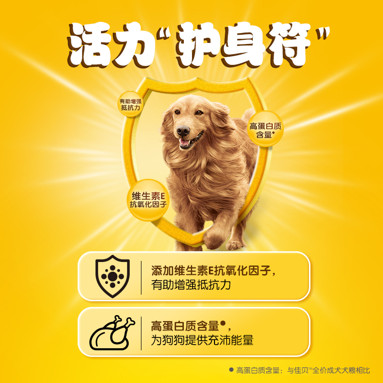 宝路狗粮大龄犬老年犬牛肉宠物金毛泰迪贵宾通用型高龄犬粮1.8kg