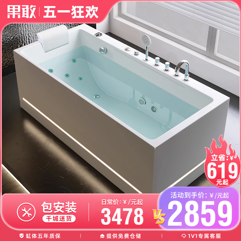 果敢家用成人小户型按摩智能淋浴一体亚克力防滑1.4-1.8米浴缸