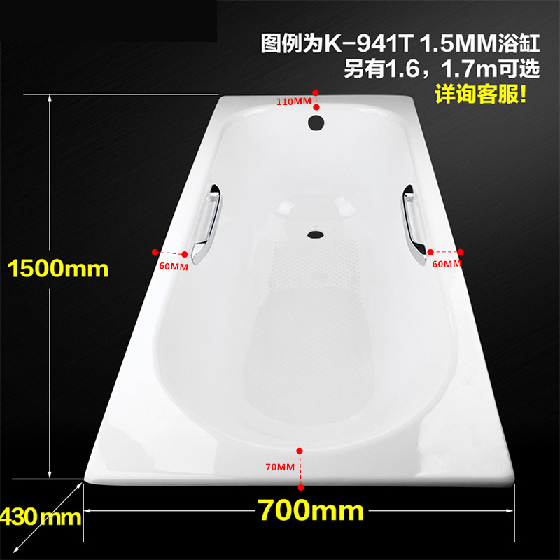科勒浴缸齐悦1.5m1.6米1.7米嵌入式铸铁浴缸家用k-28108/28107T