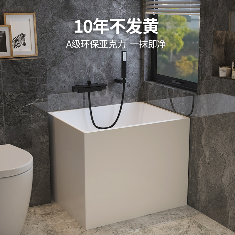 欧凯伦深泡小户型浴缸家用坐式亚克力独立日式迷你小浴缸0.9-1.1m