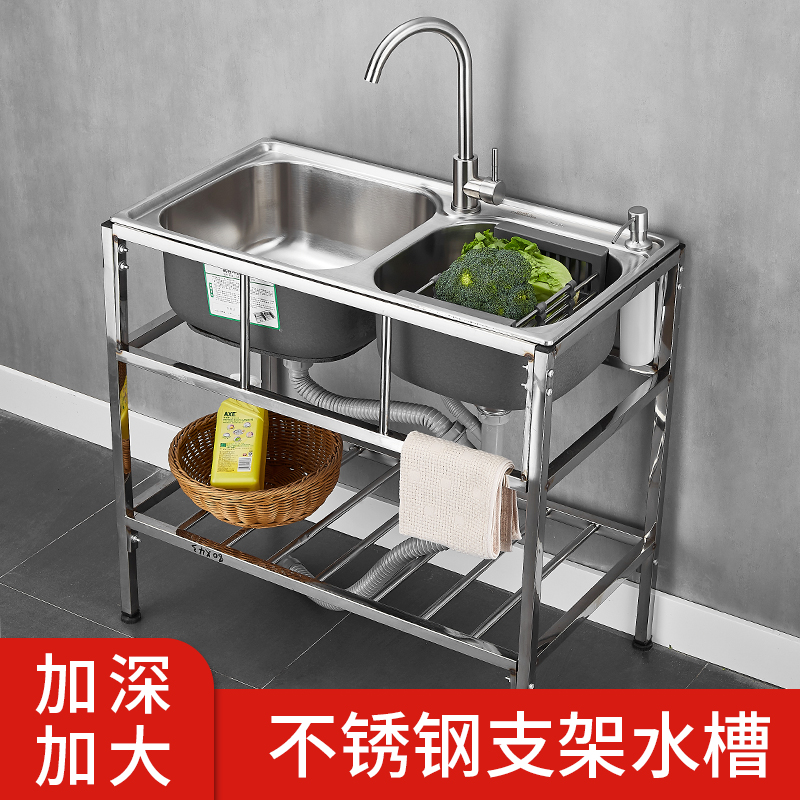 家用厨房不锈钢水槽洗菜盆双槽单槽带支架水池洗碗槽洗手盆池架子