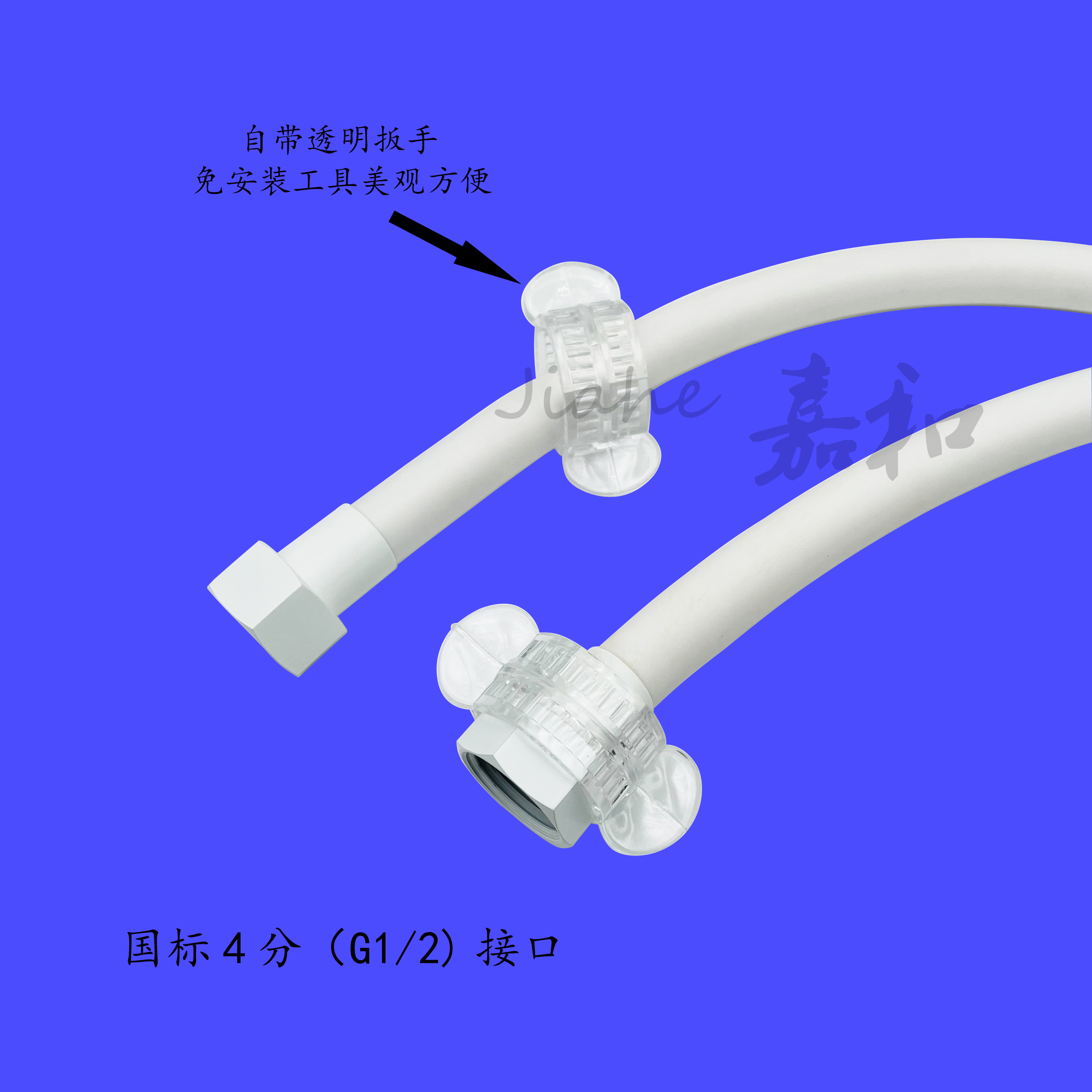 白色高压加厚铜螺母防爆PVC进水软管马桶热水器4分冷热通用连接管