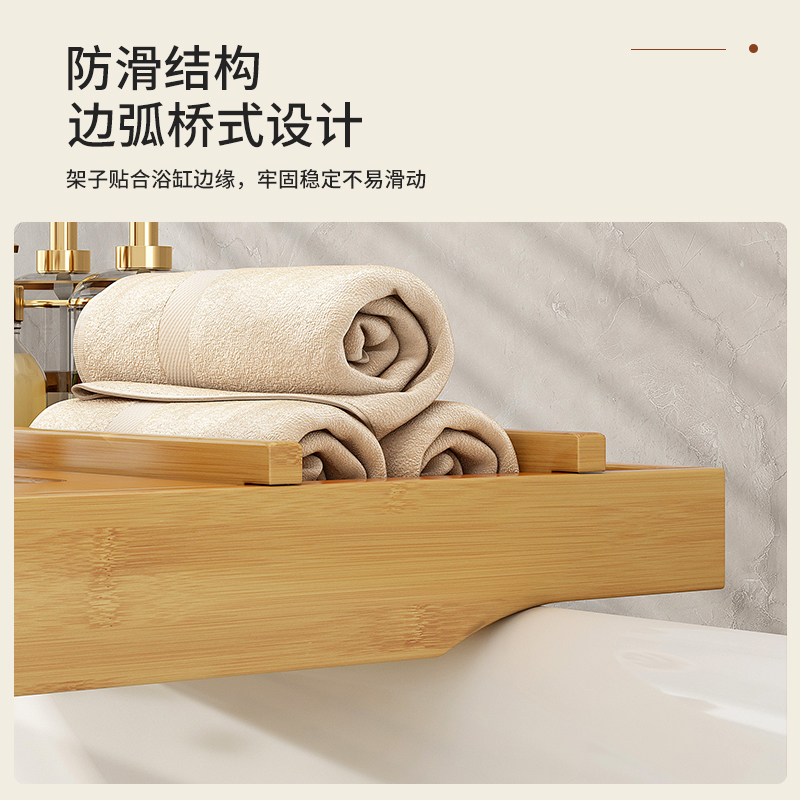 家用竹制浴缸置物架可伸缩托盘多功能红酒架平板手机支架泡澡神器