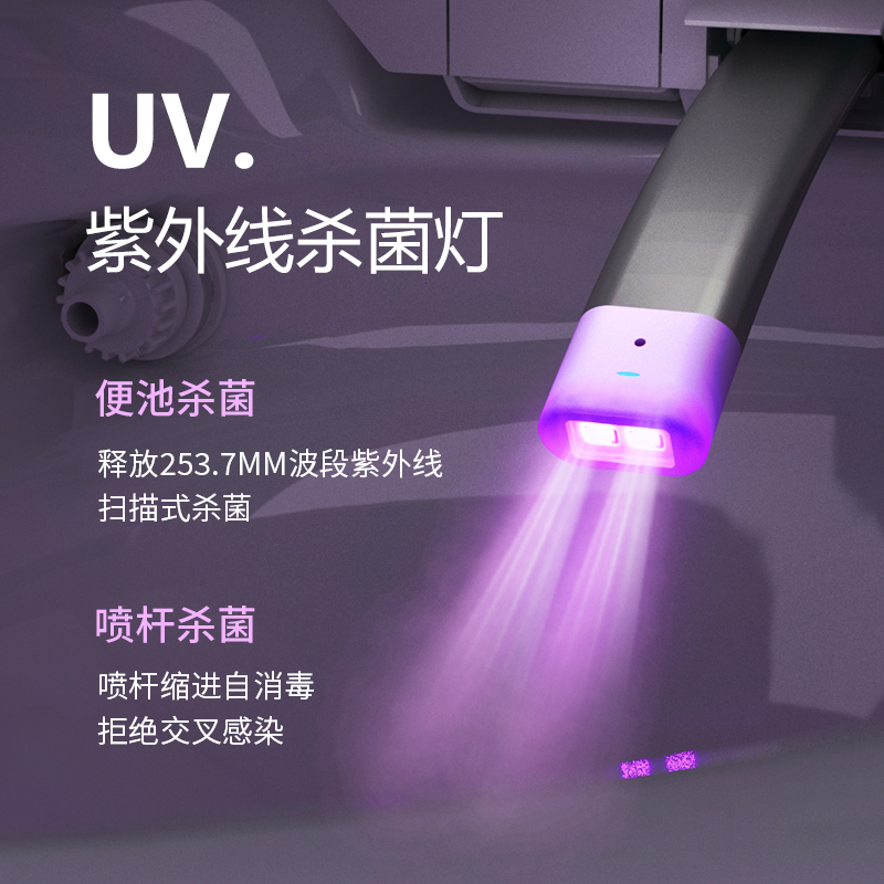 九牧卫浴一体式紫外线杀菌即热全自动无水压虹吸式智能马桶坐便器