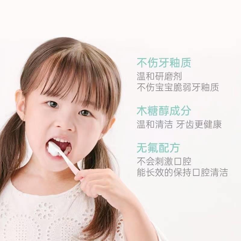 哈丁宝贝草莓牙膏官方旗舰店儿童木糖醇牙膏1一12岁防蛀牙含氟正