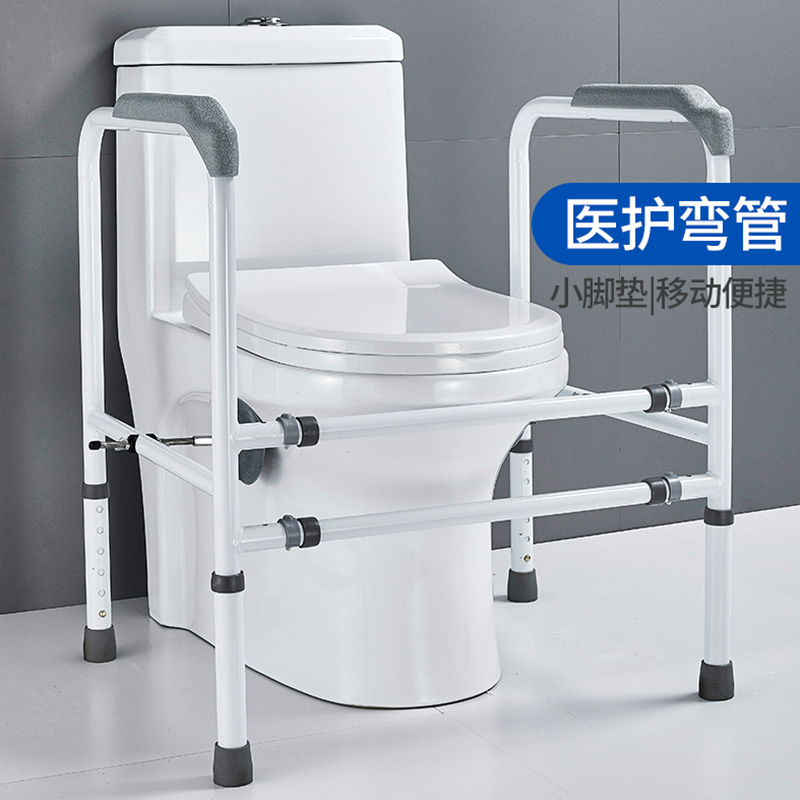 老人马桶扶手浴室老年人卫生间助力架子坐便器免打孔安全防滑栏杆