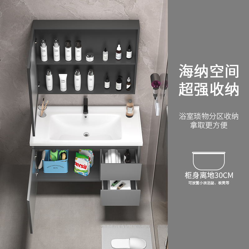 现代简约浴室柜陶瓷一体洗脸盆卫生间洗手盆柜组合洗漱洗手台卫浴