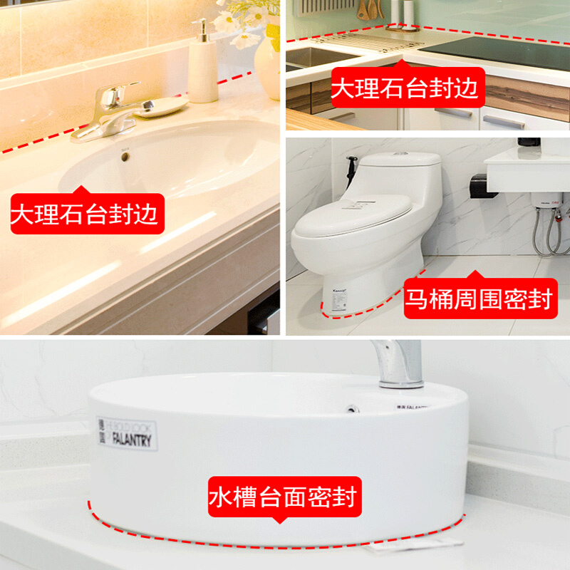 之江防霉玻璃胶厨卫浴专用厨房防霉胶填缝剂防水防霉厨卫白色瓷白