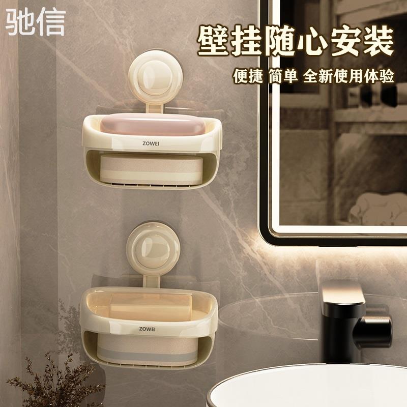 驰信吸盘肥皂盒壁挂式双层沥水免打孔真空吸附家用卫生间阳台肥皂