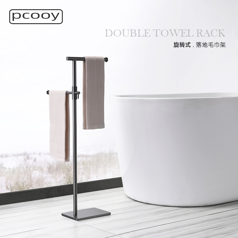 pcooy简约浴室落地毛巾架浴缸边立柱浴巾架不锈钢可移动置物挂架