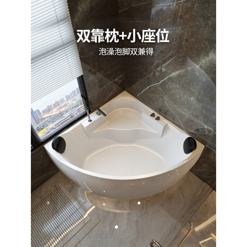 热销I9EK按摩浴缸家用双人情侣扇形浴池三角成人浴盆小户型1m-1.5